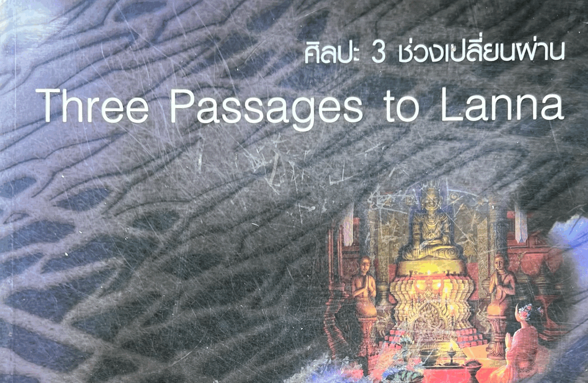 Three Passages to Lanna