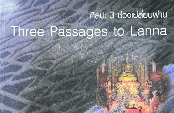 Three Passages to Lanna